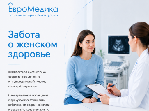 Лечение стрессового недержания мочи у женщин